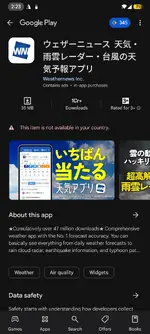 Screenshot_20250501-142335_Google Play Store.webp